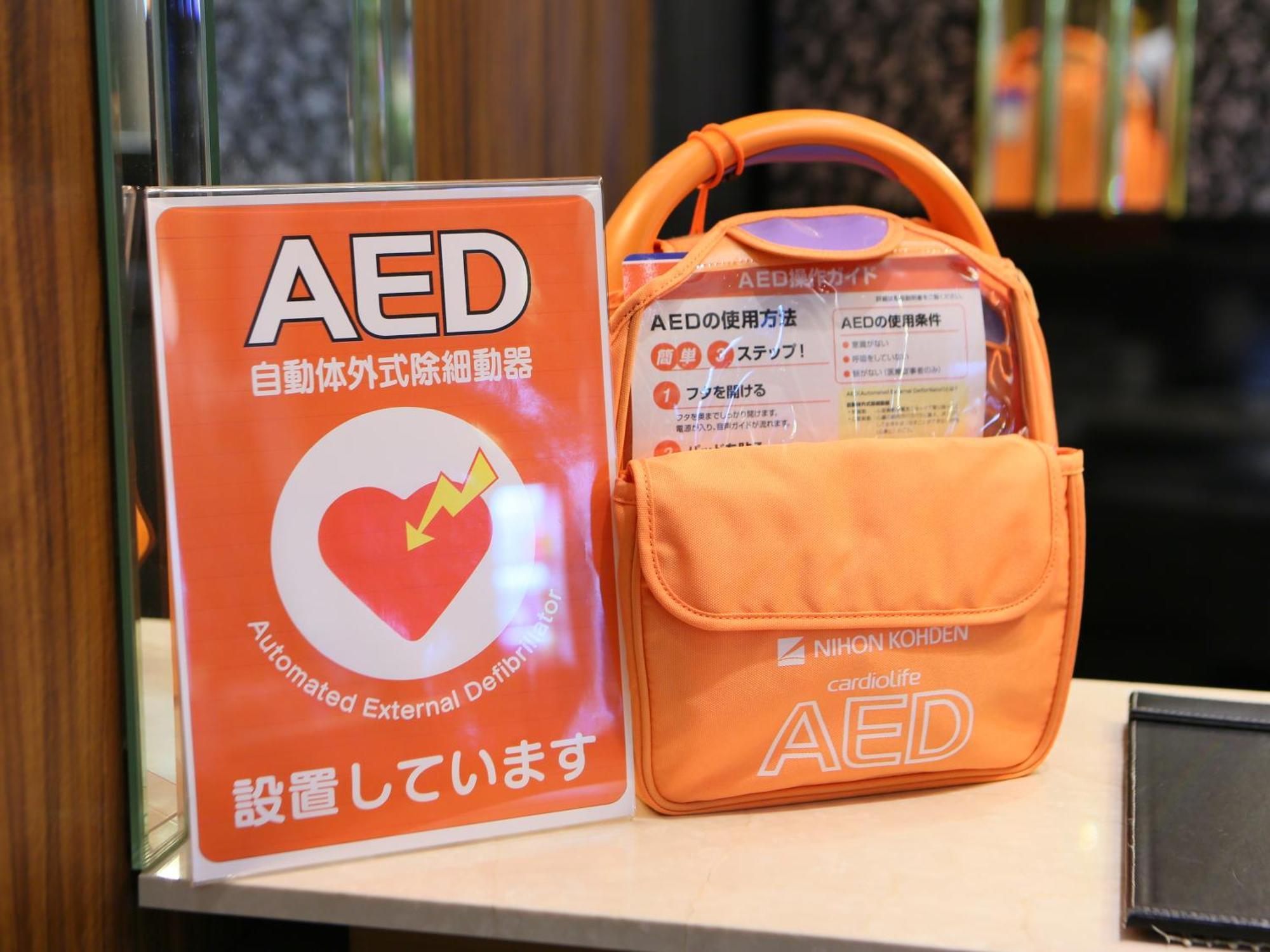 เอพีเอ โฮเต็ล แอนด์ รีสอร์ต นิชิชินจุกุ-โกะโชะเมะ-เอะกิ ทาวเวอร์