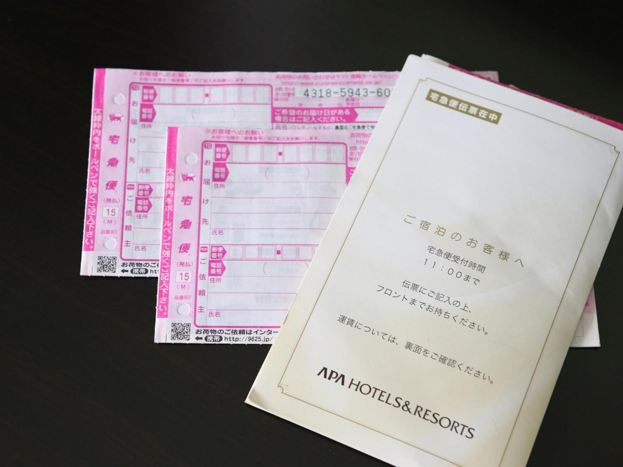 เอพีเอ โฮเต็ล แอนด์ รีสอร์ต นิชิชินจุกุ-โกะโชะเมะ-เอะกิ ทาวเวอร์ 3*