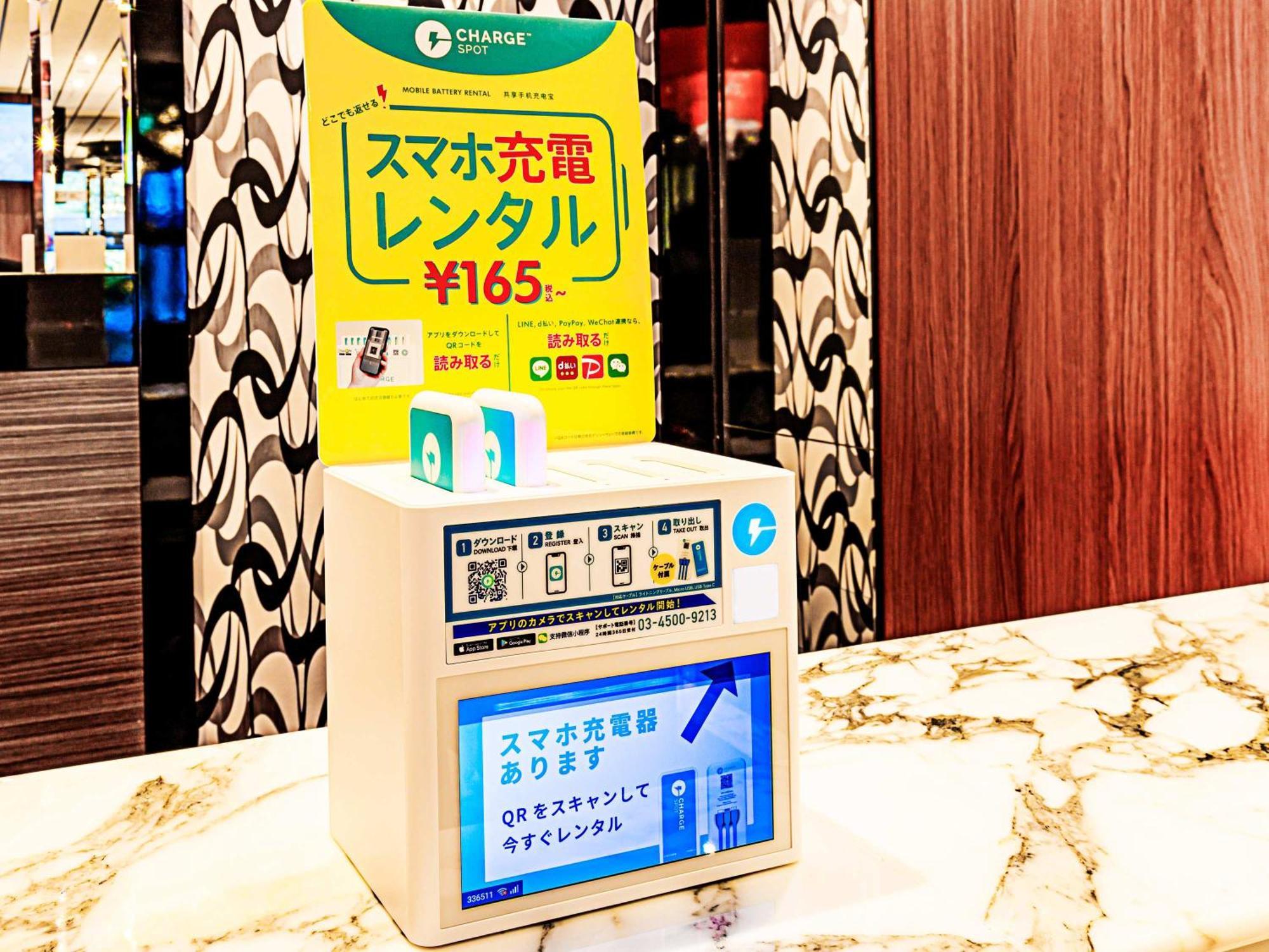酒店 西新宿五丁目站大厦apa酒店&度假村 3*